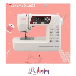 چرخ خیاطی ژانومه مدل xl.603